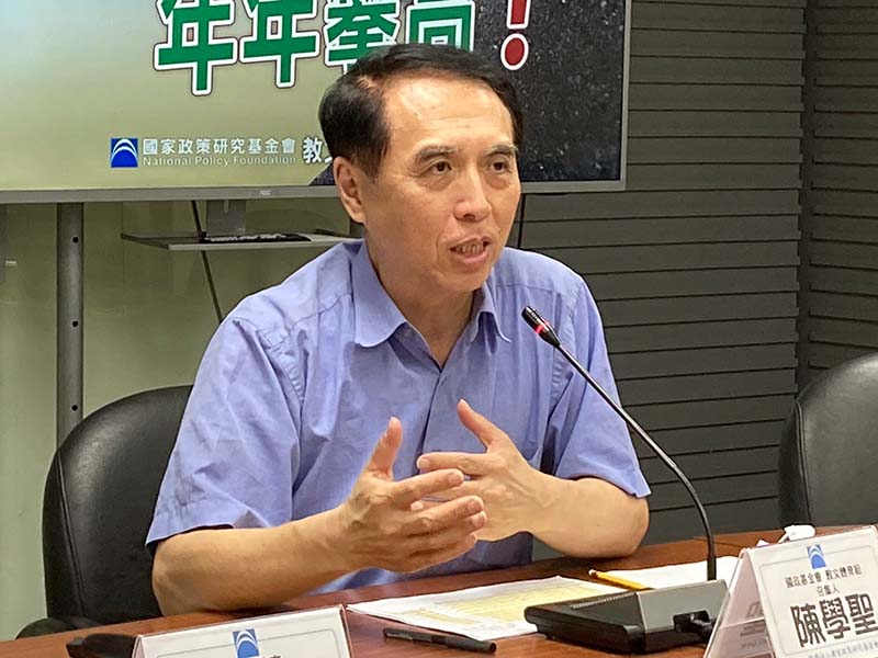 圖/國民黨智庫提供