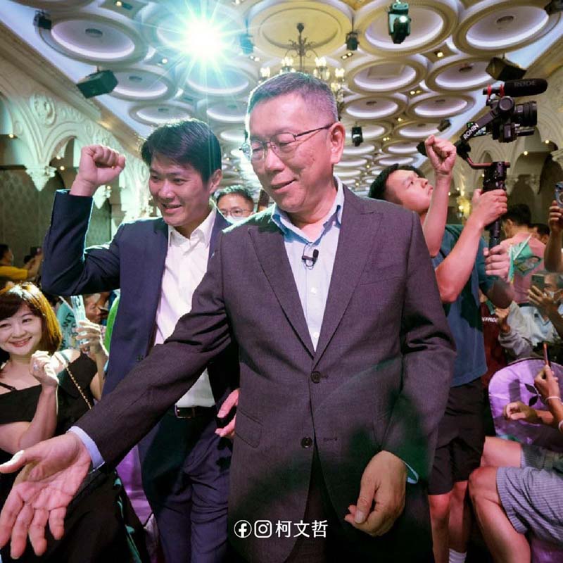 圖/取自柯文哲臉書