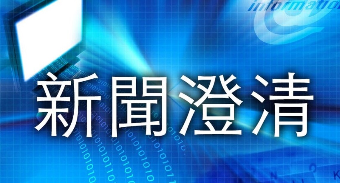 光電升壓站電磁波影響用水安全? 能源局:科學上低頻電磁波不會影響水質