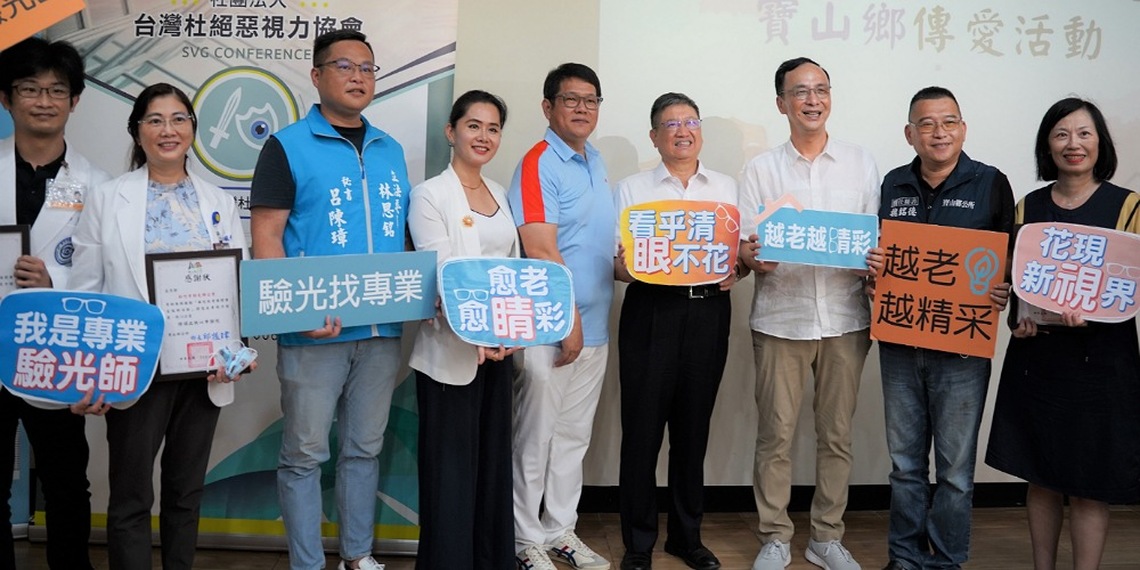 銀光敬老眼鏡傳愛寶山 免費為偏鄉長者驗光