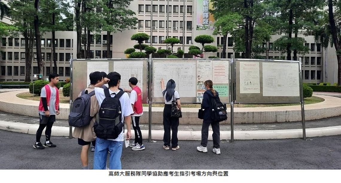 高雄一考區試場開放順利 吳連賞校長提醒考生明天提早出門