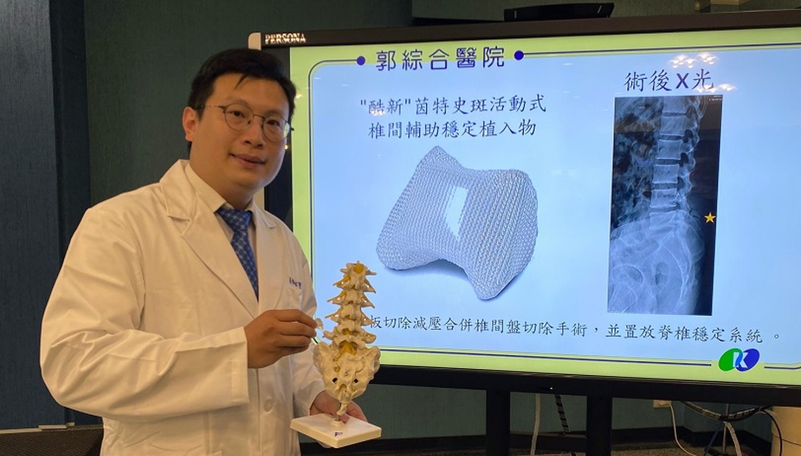 台南郭醫微創動態穩定系統治骨刺一週出院