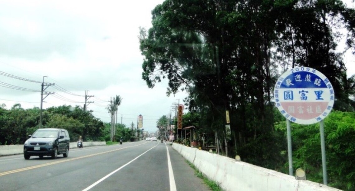 圓潭肖蔣仔敗地理軼事 膾炙人口