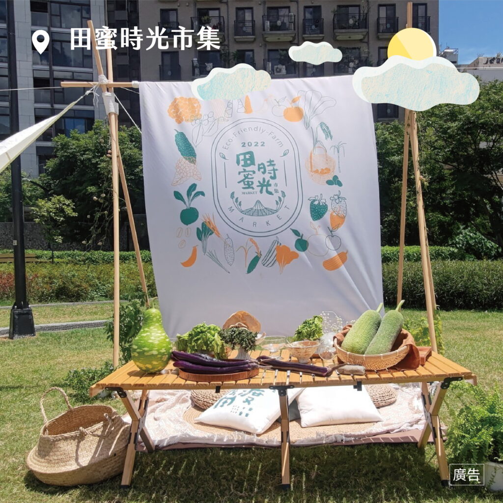 關渡那麼田
