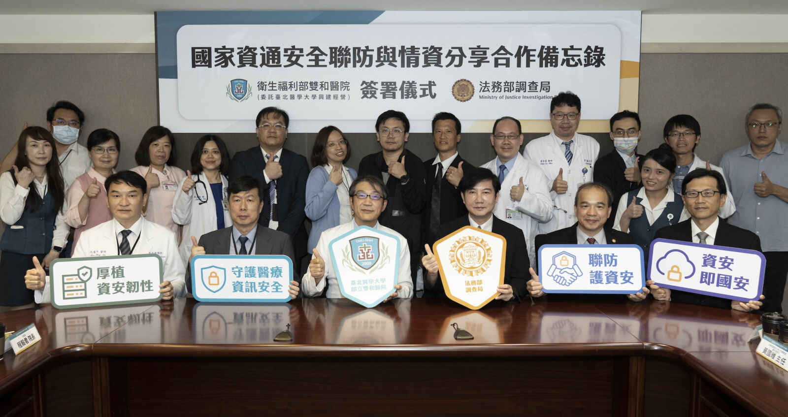 駭客火力轉向白色巨塔個資! 雙和醫院上半年遭「惡意攻擊」破億次 226 駭客火力轉向白色巨塔個資! 雙和醫院上半年遭「惡意攻擊」破億次 225