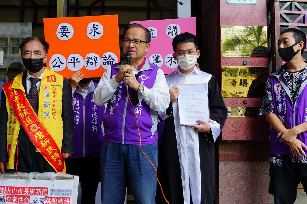 闖入未受邀市長選舉辯論會抗議被控侵入 北檢不起訴蘇煥智認非無故 242 闖入未受邀市長選舉辯論會抗議被控侵入 北檢不起訴蘇煥智認非無故 241