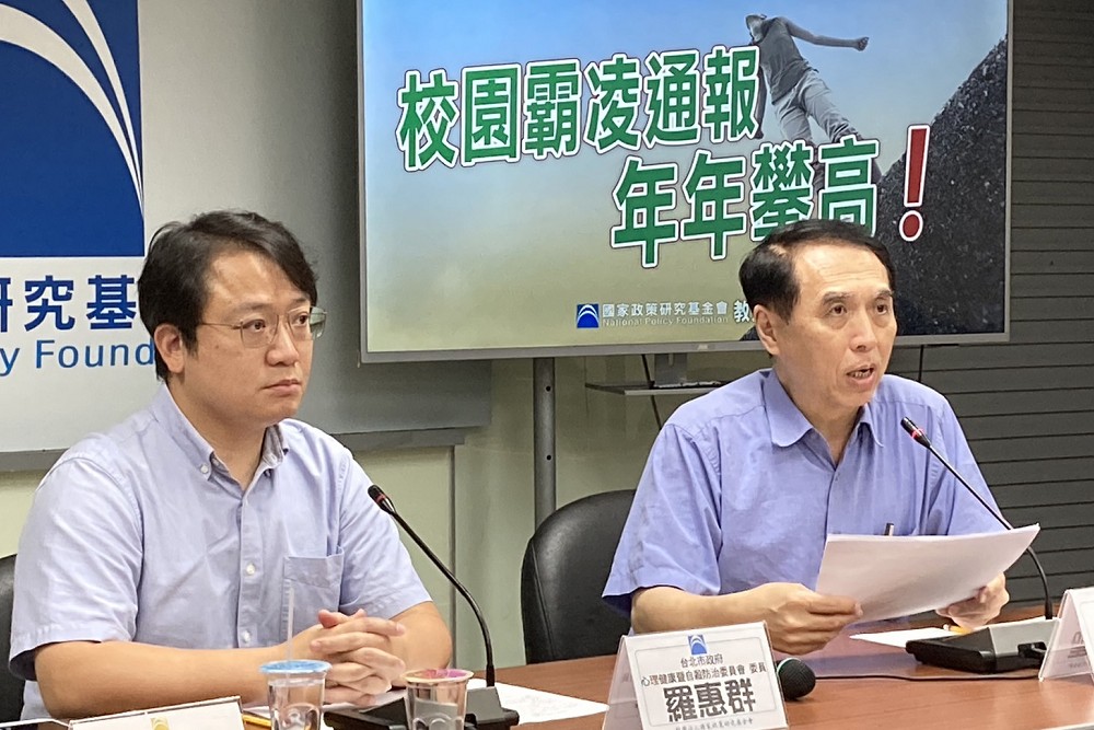 【校園霸凌2-1】霸凌通報年年破千 陳學聖:霸凌是學子心裡永遠的烙印 250 【校園霸凌2-1】霸凌通報年年破千 陳學聖:霸凌是學子心裡永遠的烙印 249