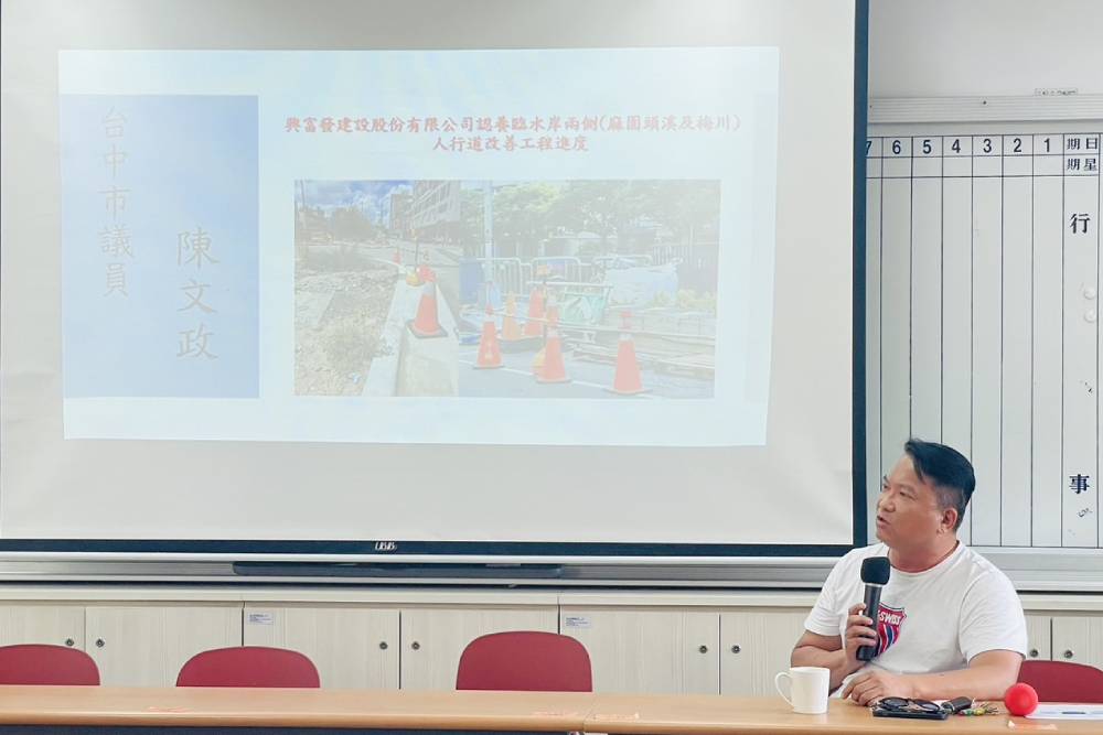 中市人行道花10年改善?! 陳文政:市府縱容興富發! 232 中市人行道花10年改善?! 陳文政:市府縱容興富發! 231