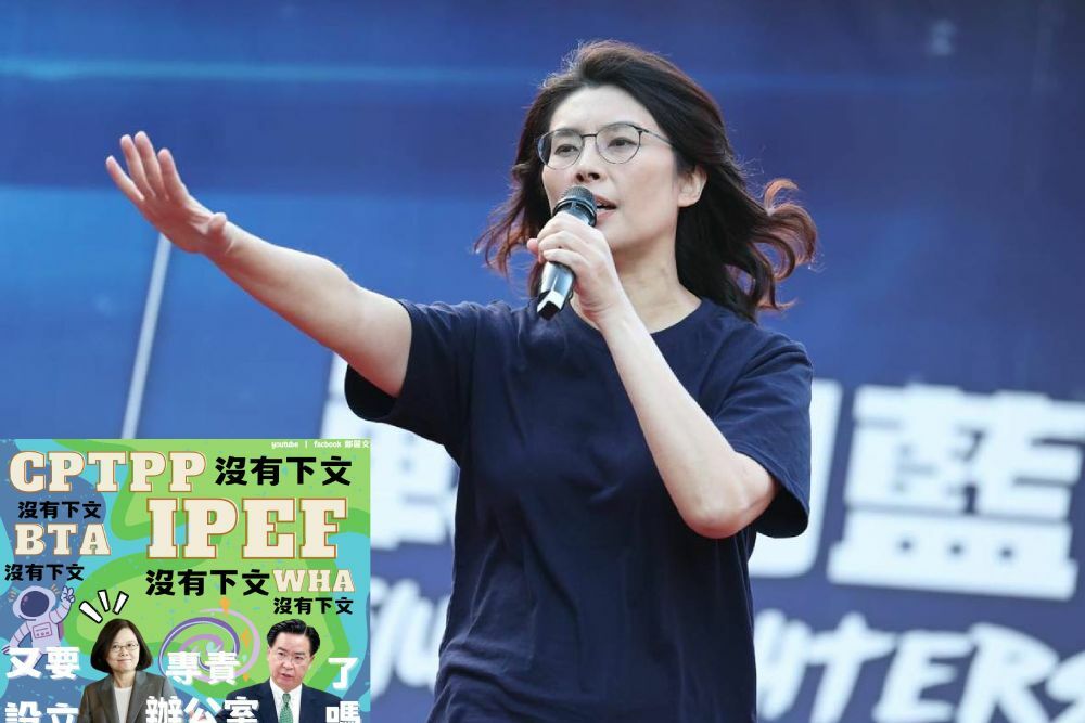 台灣變罪犯度假村!外役監修法繼續拖 鄭麗文嗆難道還有樁腳在申請 240 台灣變罪犯度假村!外役監修法繼續拖 鄭麗文嗆難道還有樁腳在申請 239