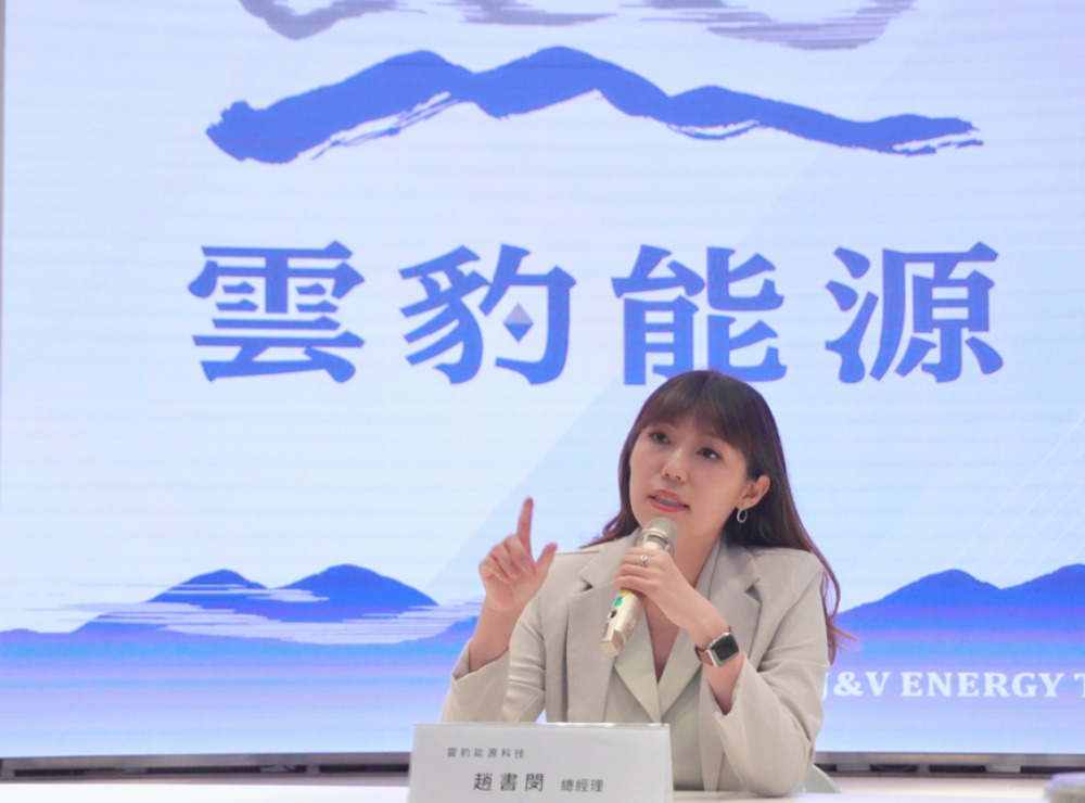 雲豹能源強攻儲能6月營收創同期新高 再奪「2023快速成長一百強」冠軍寶座 226 雲豹能源強攻儲能6月營收創同期新高 再奪「2023快速成長一百強」冠軍寶座 225