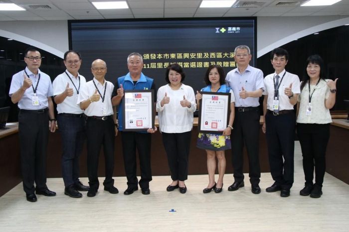 嘉市頒發興安及大溪里第11屆新科里長當選證書 黃敏惠致贈匾額