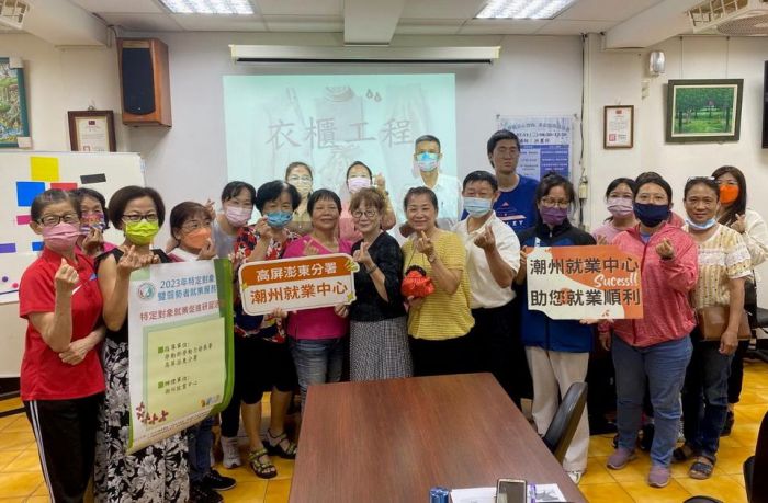 善用色彩學穿搭塑造形象　潮州就業中心開課助民眾為職涯加分