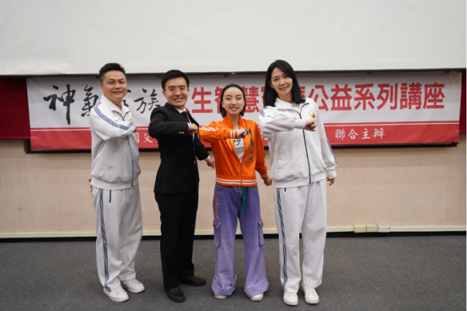 ▲本次講座主講人與三位分享人比出象徵傳遞正向能量的Energy Boys and Girls手勢。（左起:楊德彰、呂桓毅、林苡寧、洪于閔。）（記者李欣翻攝）