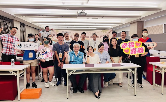 要讓身障青年就業無礙 嘉義縣辦職涯探索研習營
