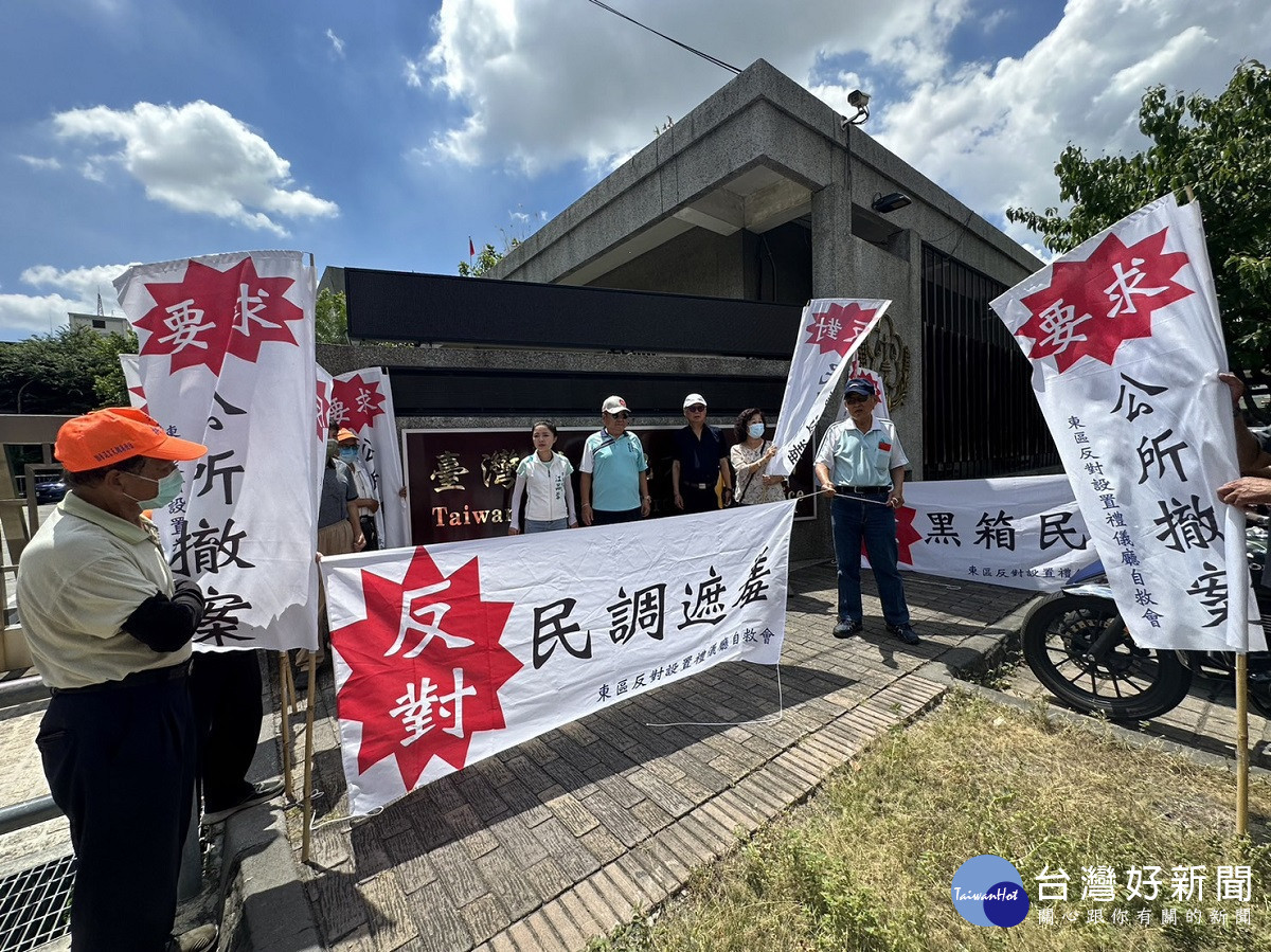 控民調偽造 員林反設禮儀廳自救會按鈴申告