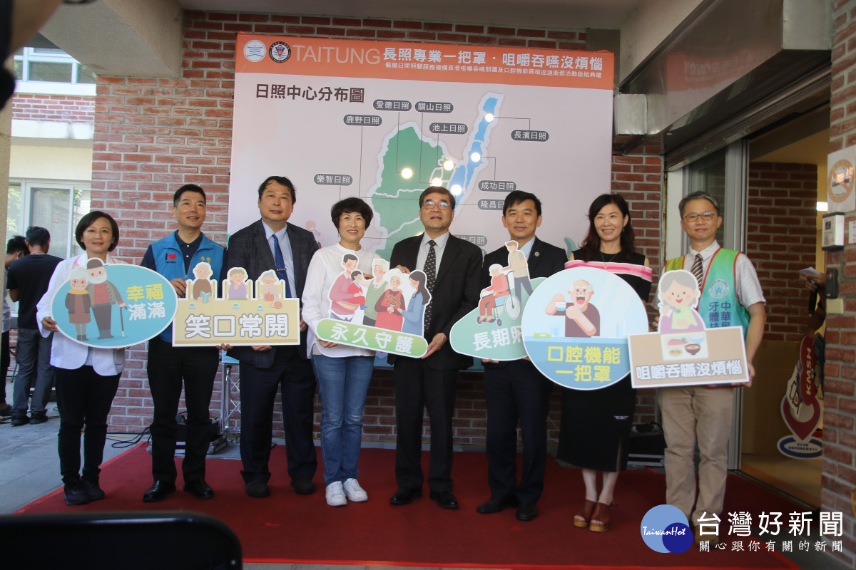 臺東縣府啟動日照長者咀嚼吞嚥照護及口腔機能篩檢　助長輩好好用餐攝取營養