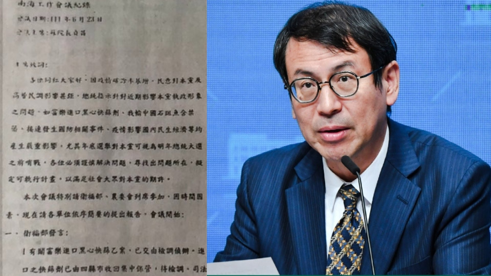 對於《聯合報》今公布南海工作會議的會議記錄，行政院今天表示，該文件所使用「本黨」字眼與行政院相關會議記錄語法不合。翻攝聯合報、行政院發言人臉書