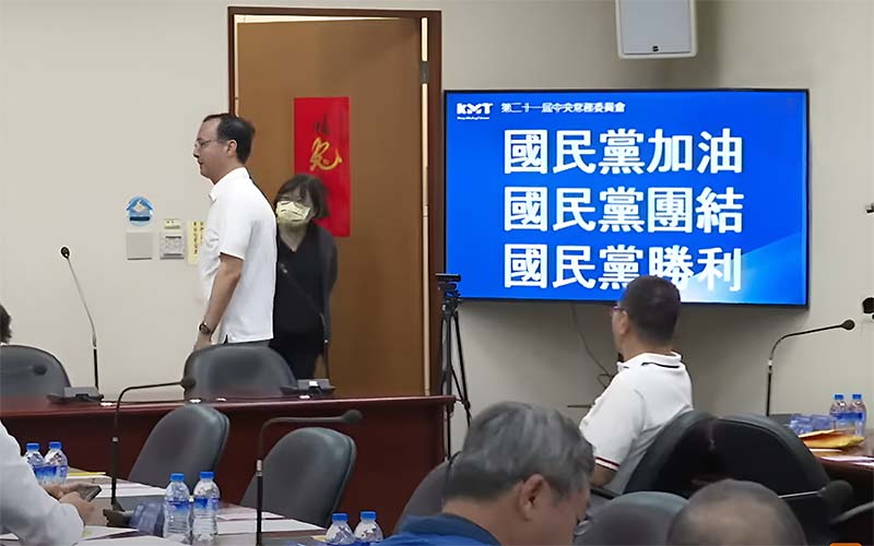圖/網路截圖