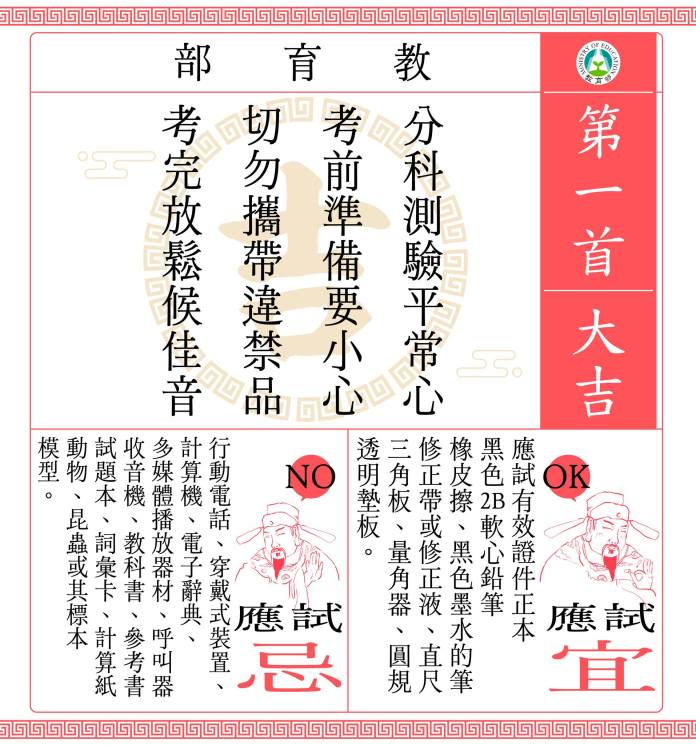 358136018 664271165746163 1681186311904359621 n | 生活 生活 記者爆料網