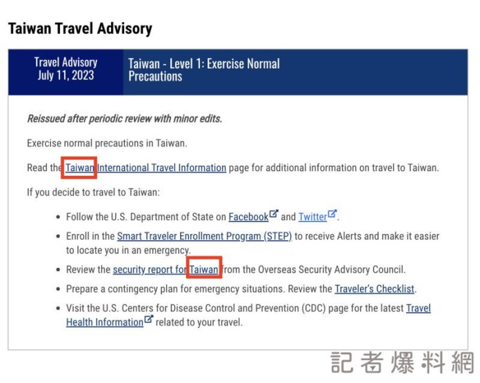 1689129267311 392af4d92267480ca294802b03a5c695 800x638 1 | 國際 國際 記者爆料網