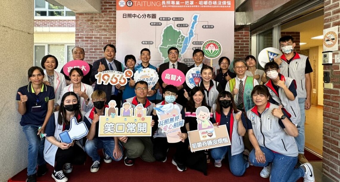 守護台東長者吞嚥力！ 高醫咀嚼吞嚥一條龍團隊大會師