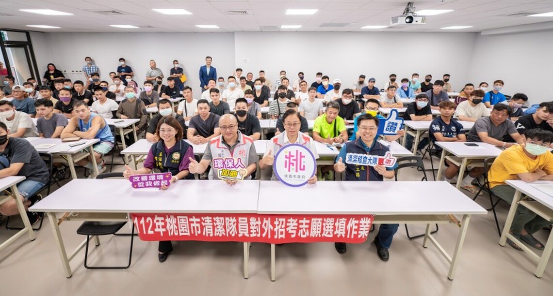 張市長勉勵清潔大隊新進人員 讓桃園成為更乾淨、宜居的城市