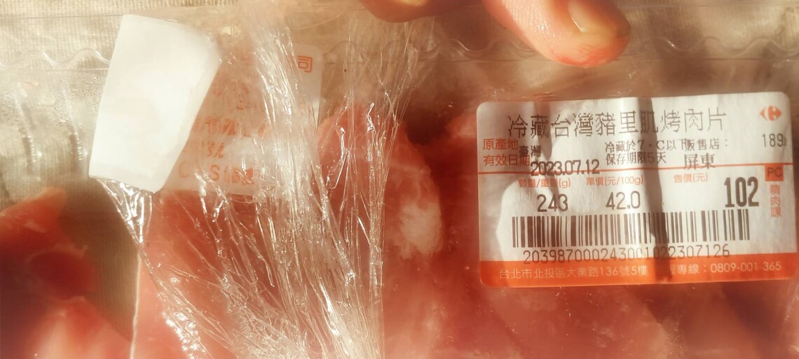 家樂福生鮮塑膠盒邊緣太利，割傷人的手指