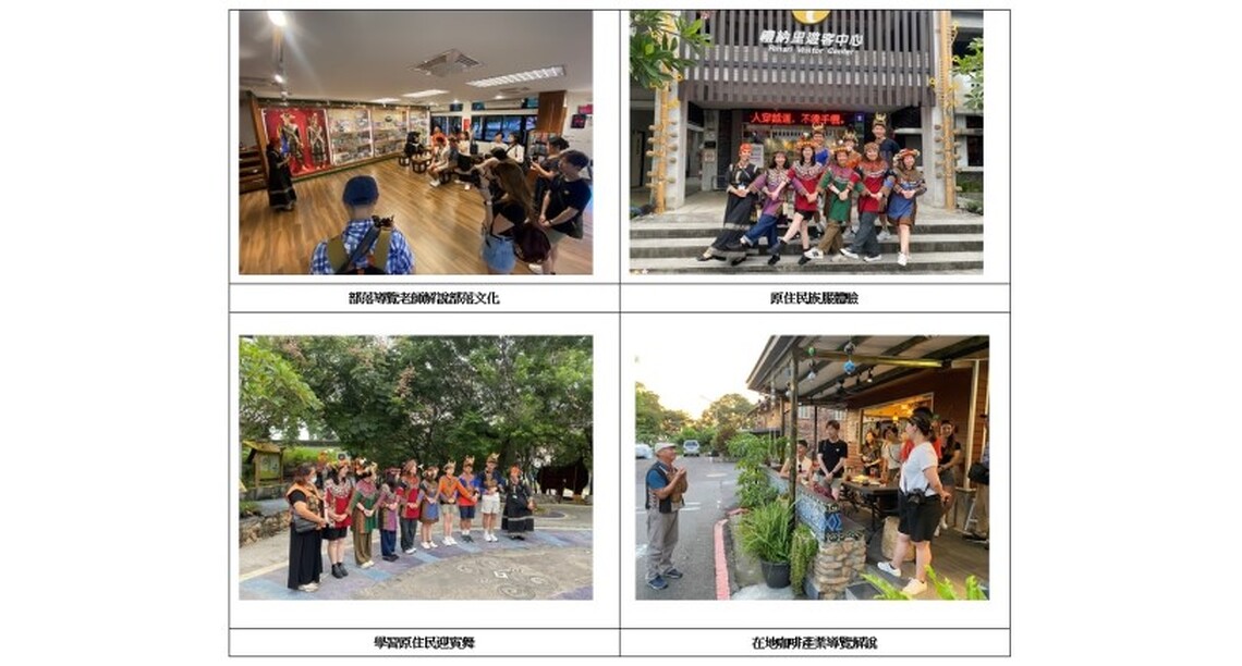 茂林國家風景區禮納里部落 驚豔香港媒體團