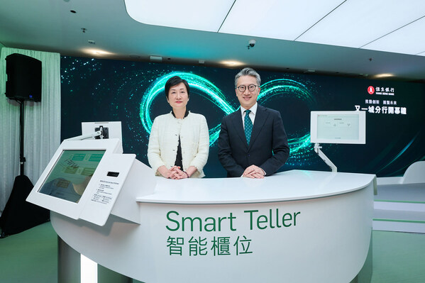 恒生銀行財富管理及個人銀行業務主管李樺倫(左)與個人銀行業務分銷主管麥中和(右)攜手展示在恒生又一城分行的全港首個智能櫃位,為客戶提供更快捷和更方便的銀行服務體驗。 恒生銀行財富管理及個人銀行業務主管李樺倫(左)與個人銀行業務分銷主管麥中和(右)攜手展示在恒生又一城分行的全港首個智能櫃位,為客戶提供更快捷和更方便的銀行服務體驗。