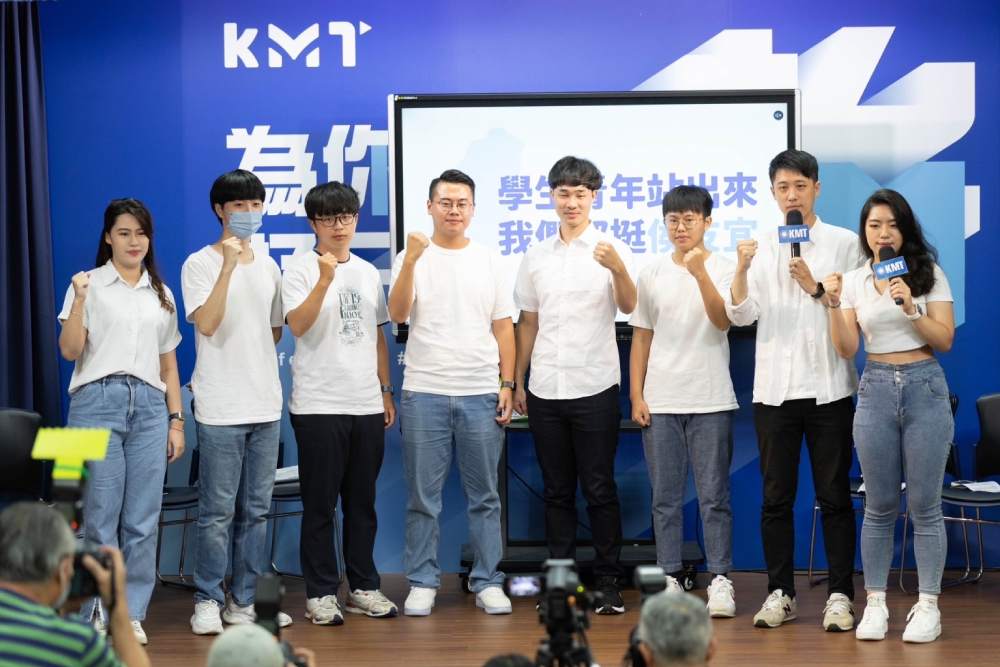 營造青年挺侯氣勢 國民黨青年幹部與地方青年代表發聲挺侯 286 營造青年挺侯氣勢 國民黨青年幹部與地方青年代表發聲挺侯 285