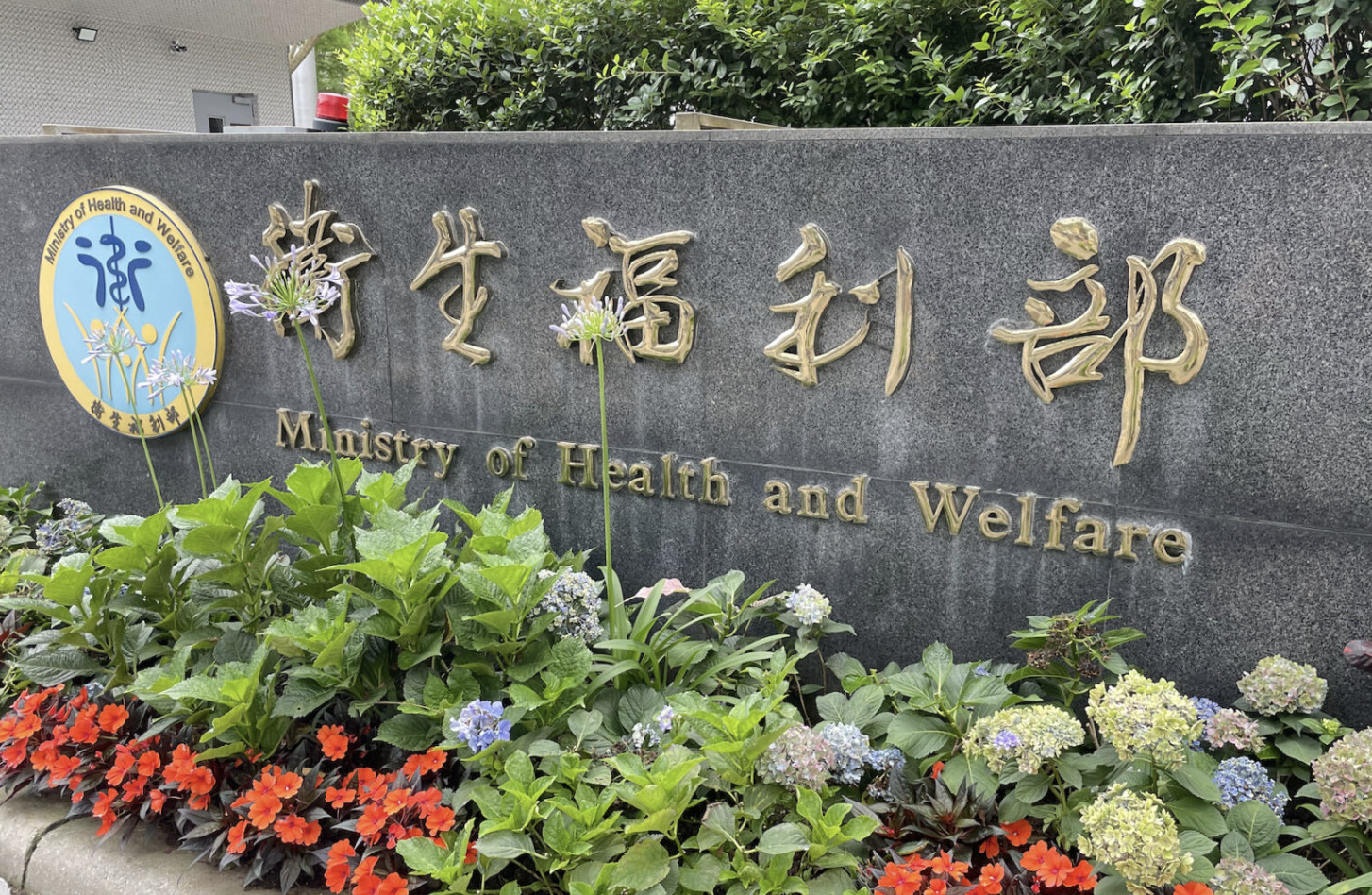 生物戰劑南海密會? 衛福部、陳時中出面了!揪出「一點」喊攏是假 284 生物戰劑南海密會? 衛福部、陳時中出面了!揪出「一點」喊攏是假 283