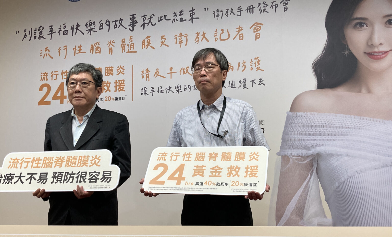 無症狀帶菌率最高10% 嬰幼兒不出門仍得「流腦」!24小時就恐救不回 282 無症狀帶菌率最高10% 嬰幼兒不出門仍得「流腦」!24小時就恐救不回 281