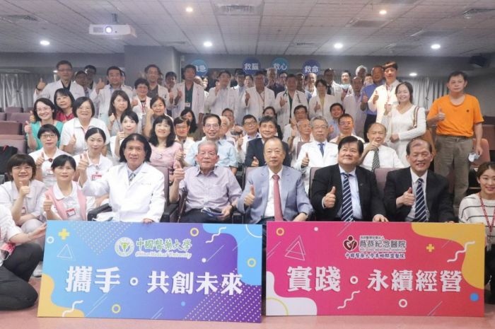 為恭醫院與中國醫大策略聯盟滿週年 共創未來實踐永續經營