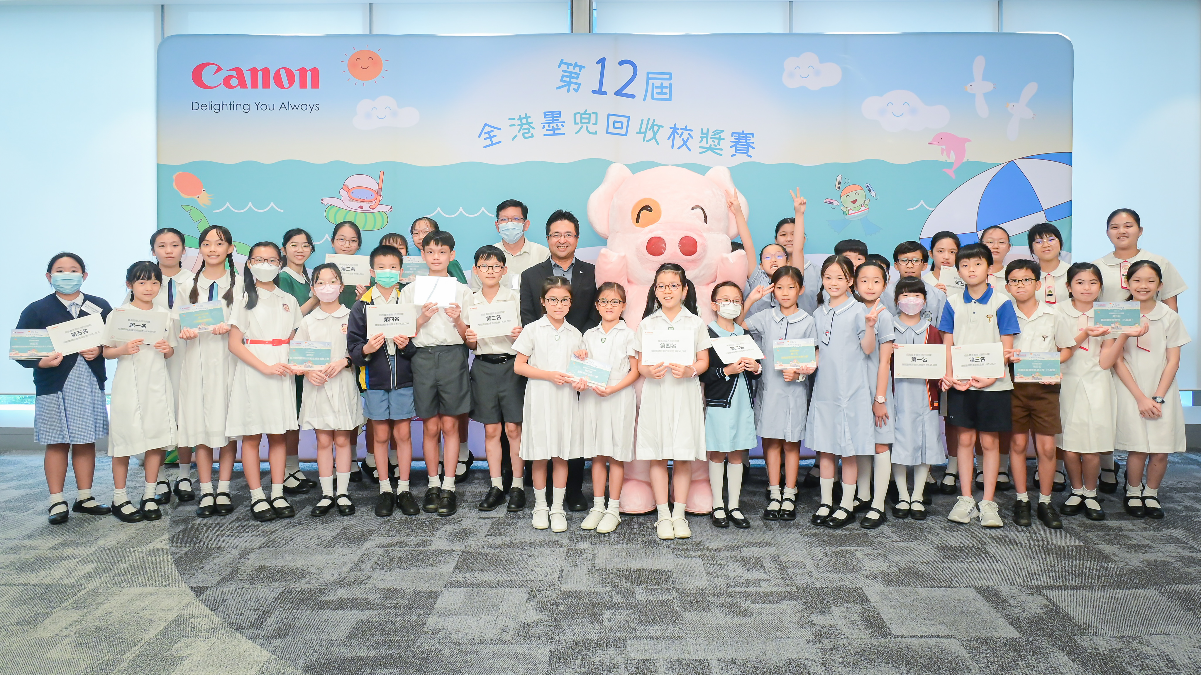 佳能香港第十二屆全港墨兜回收校獎賽頒獎禮圓滿舉行