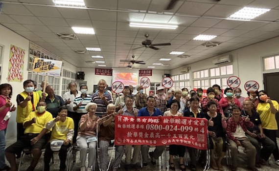 嘉義地檢署到司法保護據點 巡迴辦理反賄選宣導