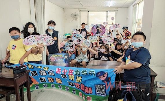 FUN暑假 北港警啟動青春專案宣導