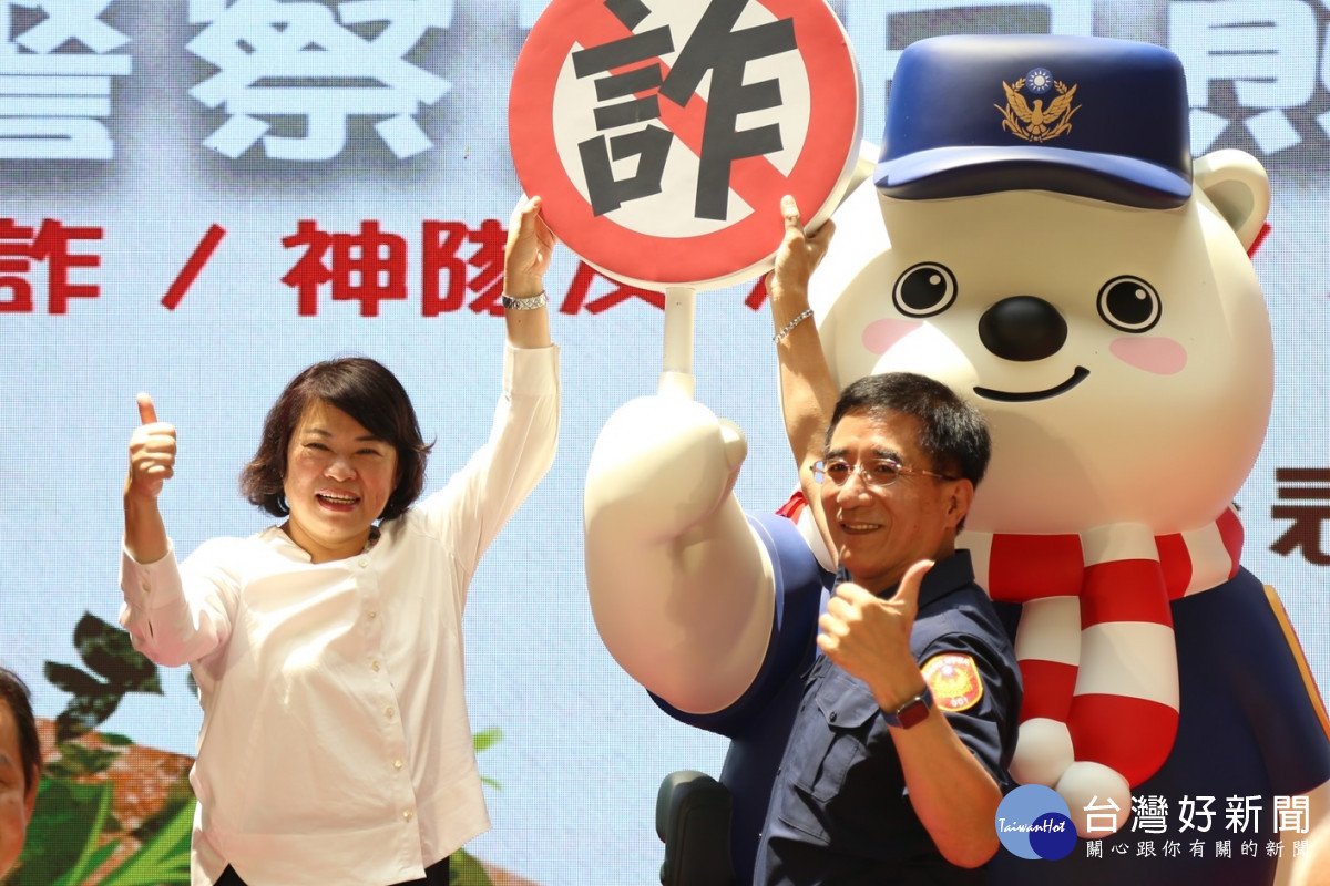 黃敏惠宣誓打詐,並提醒民眾「打詐六不」,呼籲全民一起打擊犯罪/陳致愷翻攝