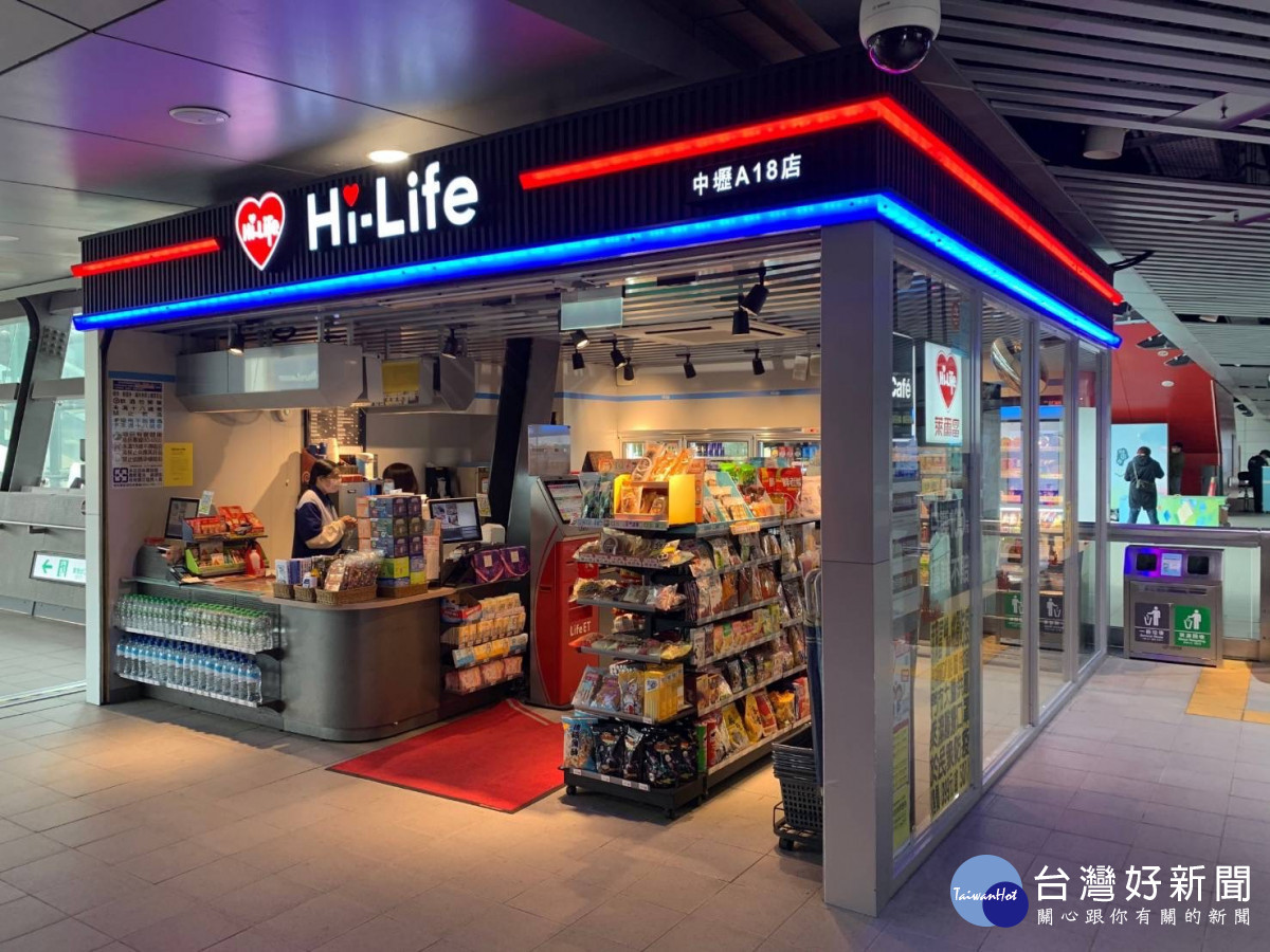 萊爾富便利商店(A18站)。<br /><br />