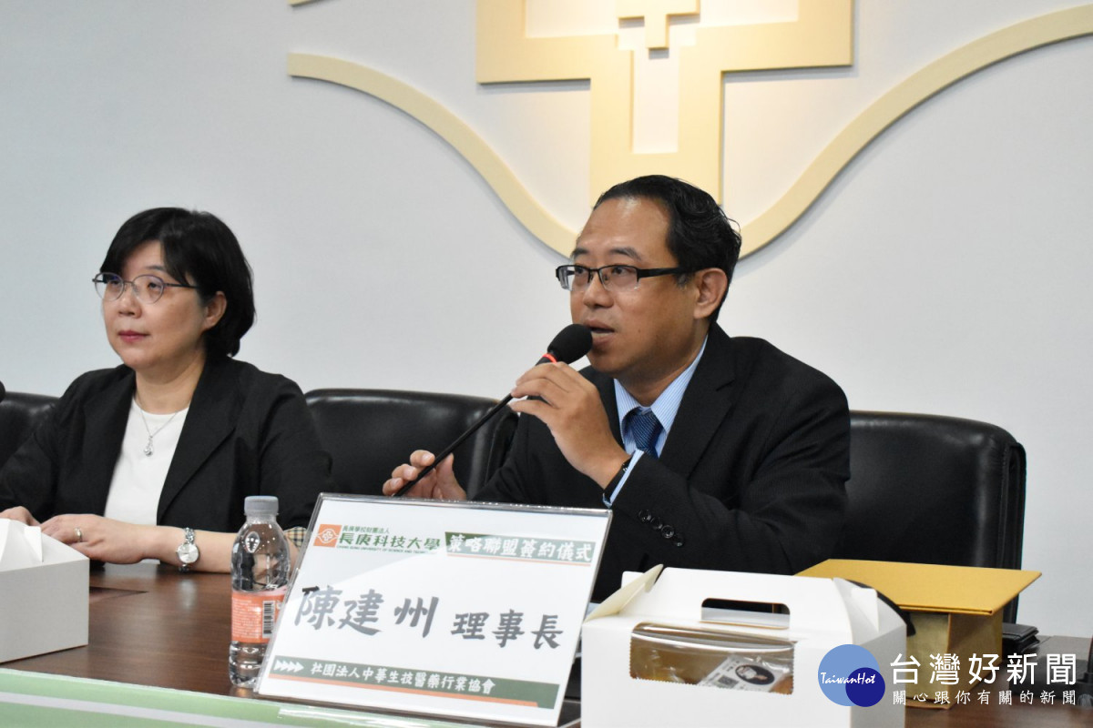 長庚科大與醫藥協會、連鎖藥局 簽署產學聯盟共育人才