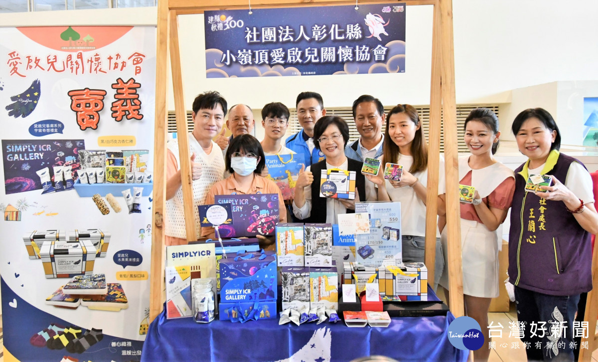 小嶺頂愛啟兒關懷協會。圖/記者鄧富珍攝
