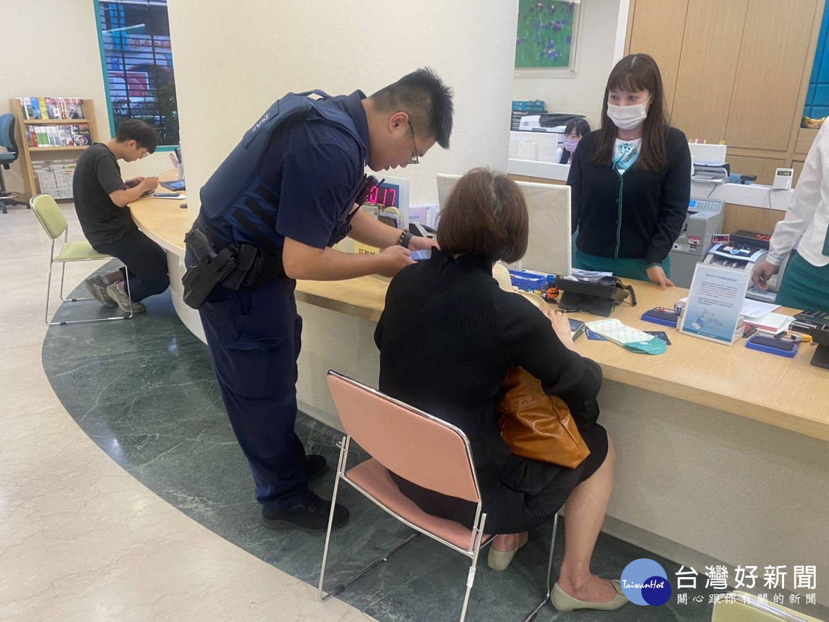 婦人落入跨國愛情詐騙陷阱,警方、行員即時阻詐!