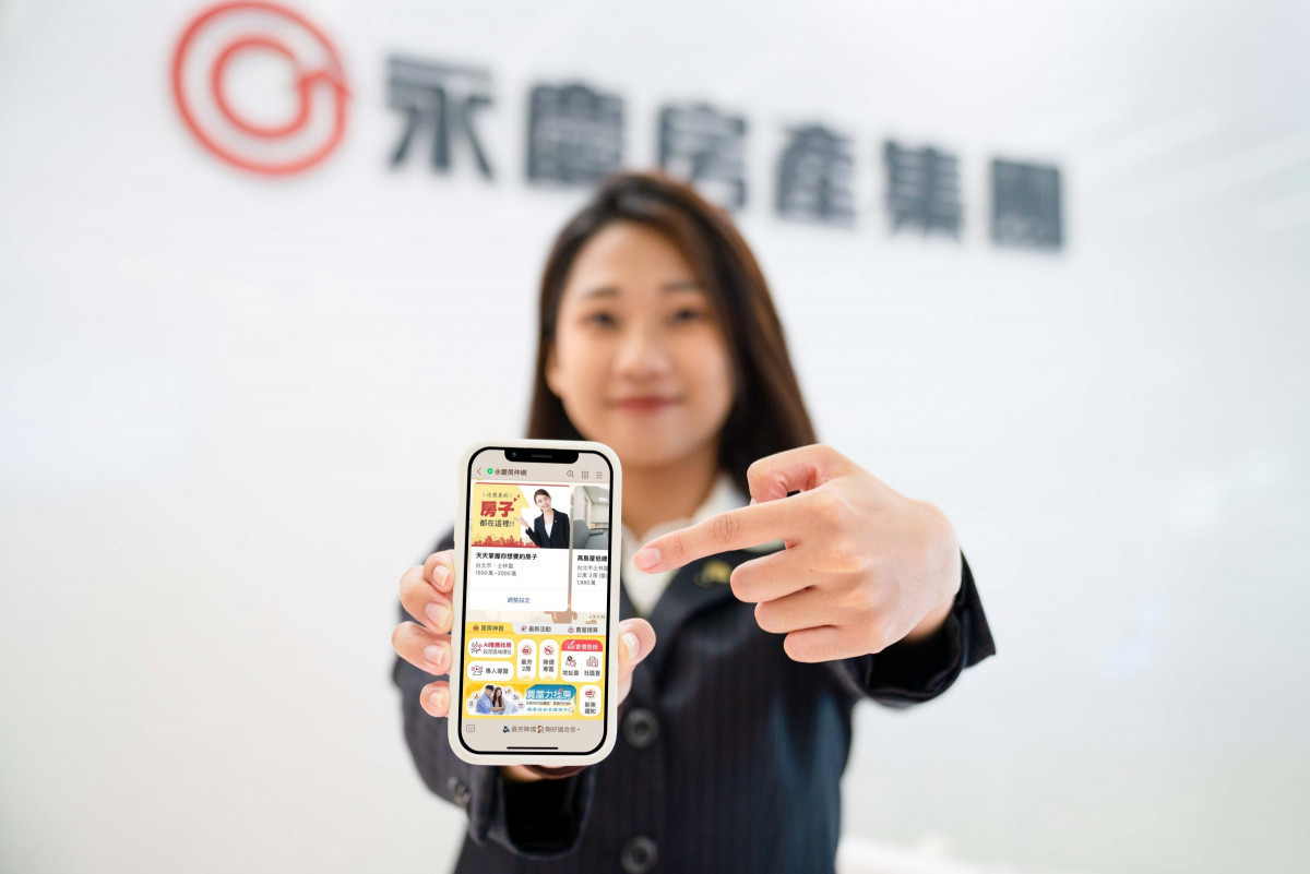 永慶房屋推出Line官方帳號了!成為永慶房仲網Line官方帳號的好友後,民眾可以直接透過Line輕鬆找房!