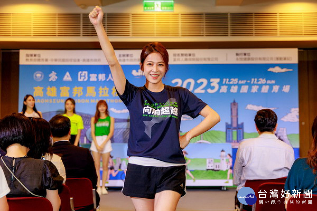 ▲2023高雄富邦馬拉松即日起正式開放報名。
