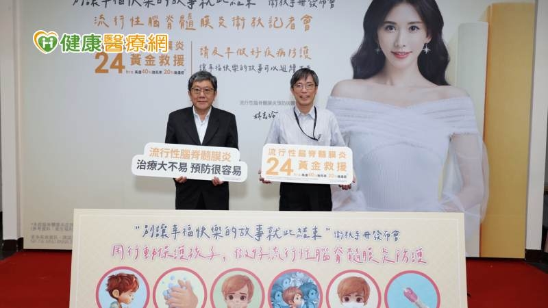 腦膜炎雙球菌疾病24小時內恐惡化死亡! 「這族群」發生率最高如何預防?