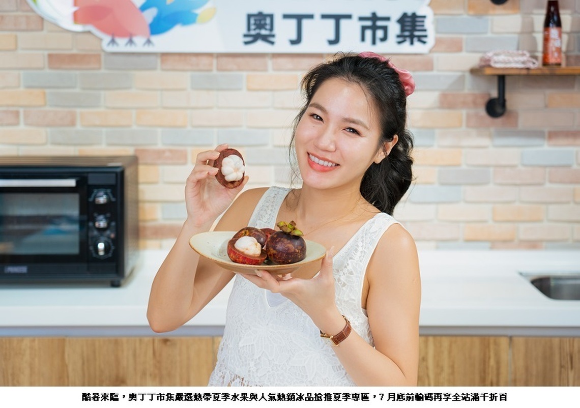 今夏泰美味!奧丁丁嚴選泰國新鮮山竹、紅毛丹、金枕頭榴槤推夏季專區 消暑天然水果冰棒正夯 全站商品輸入折扣碼再享滿千折百