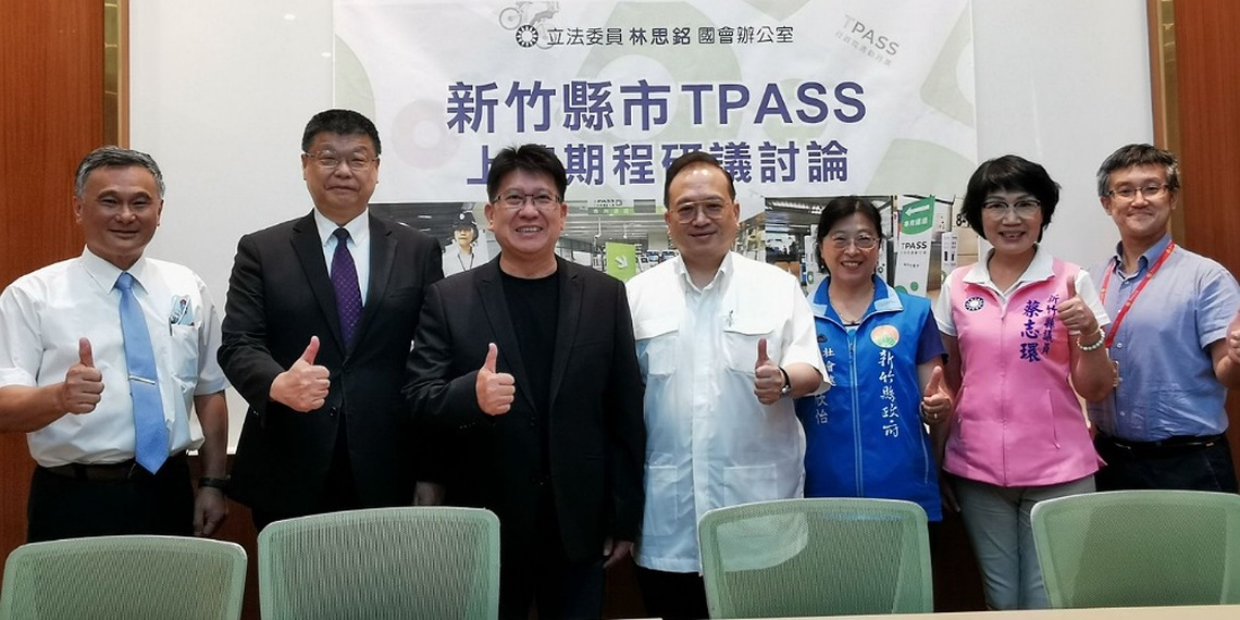 竹縣敬老愛心卡更便利 8/1起台鐵新竹20站點均可使用