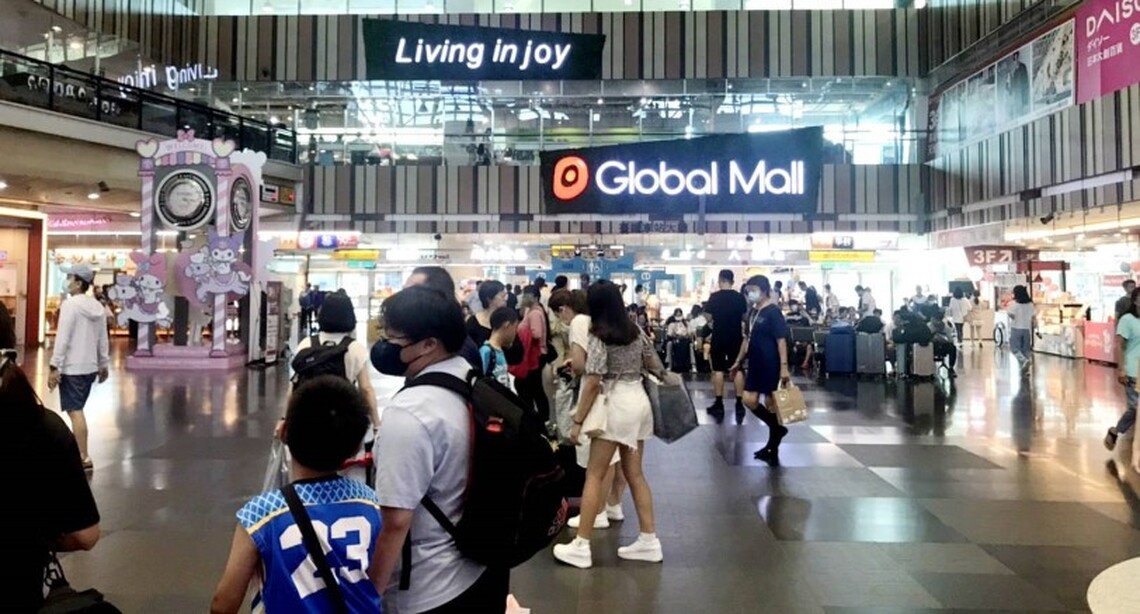 暑假省荷包攻略Global Mall新左營車站加碼推點數放大兌、親子體驗優惠 點數放大超值購 兌露營用品、美食、生活小物