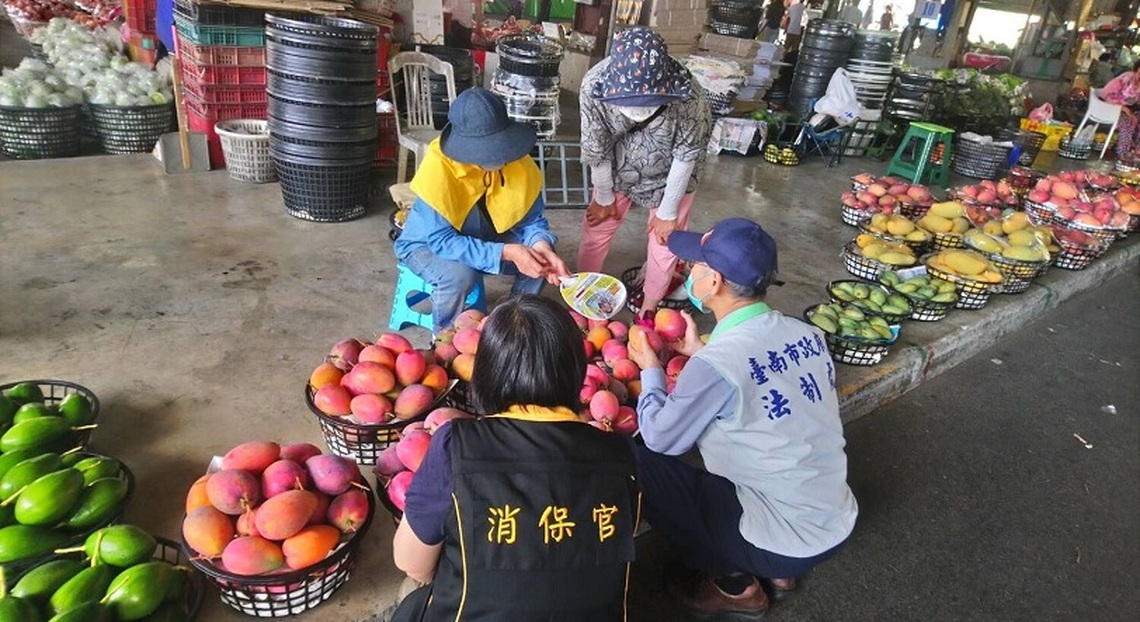 台南芒果賣場查核須分類