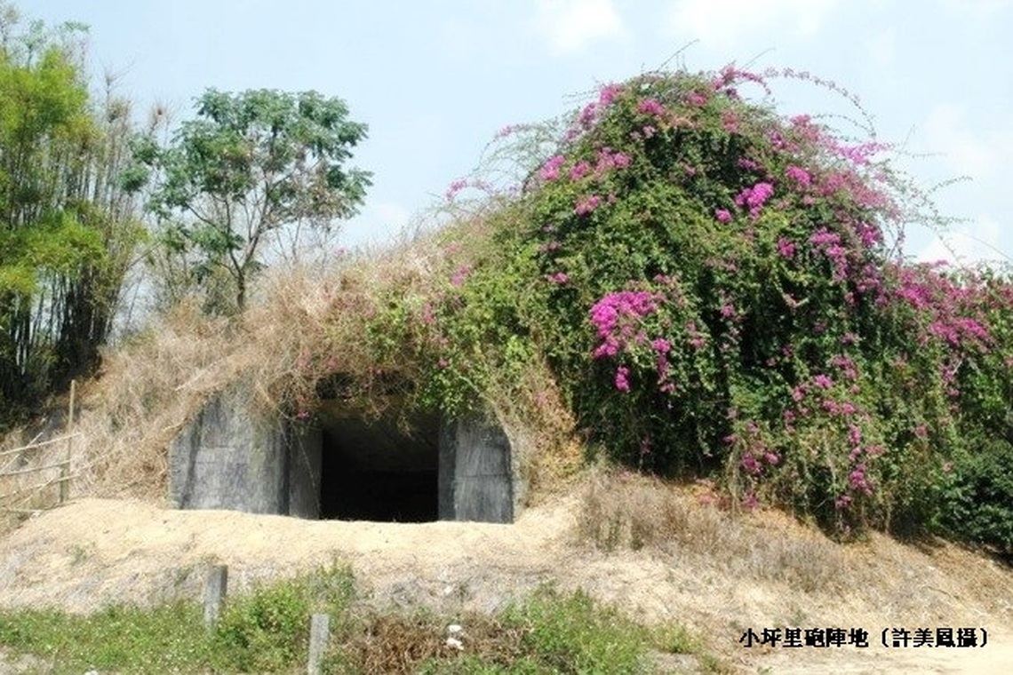 大樹兩處砲陣地 歷史回顧