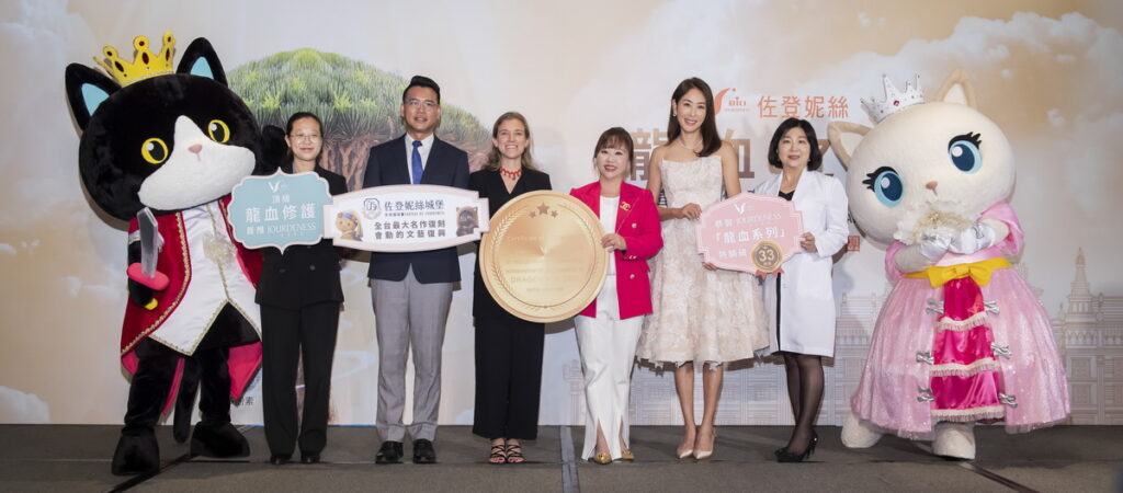 佐登妮絲成為台灣第一的肌膚保養專家!
